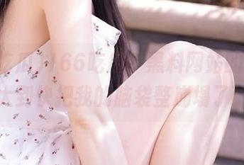 166吃瓜，黑料网站的信息量大到快把我的脑袋整崩塌了！