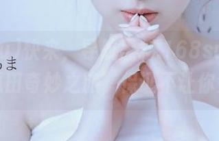 快来，导航黑料.168su，开启你的瓜田奇妙之旅，保证不让你失望！