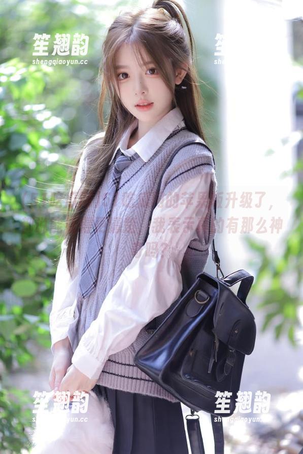 51吃瓜网 51吃瓜网的苹果版升级了,都说能看得更清楚,我表示真的有那么神奇吗?