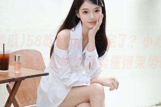 58吃瓜资源用完了？小心哦，未下载会被闹钟外卖催得架势!