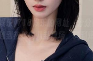718娱乐的网址，分分钟带我穿越到热辣的八卦现场，爽到爆！