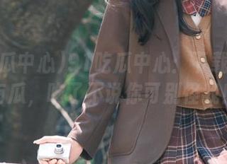 91吃瓜中心：下载后果然有瓜，吃了不说你可别怪我！