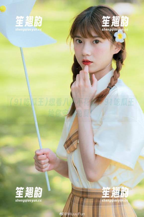 想看八卦不花钱？91吃瓜王给你安排免费！