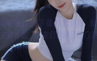 只要下载91黑料网，幽默细胞立刻升级，朋友们看得目瞪口呆！