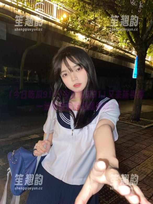 今日吃瓜911 今日吃瓜911又来新视频,一波惊悚爆料把我刷屏了!