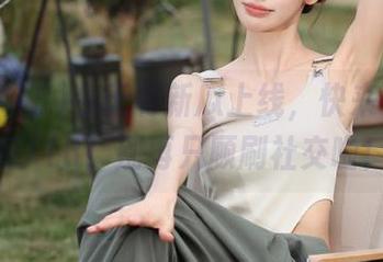 今天有新瓜上线，快来下载吃瓜718！别再只顾刷社交啦！