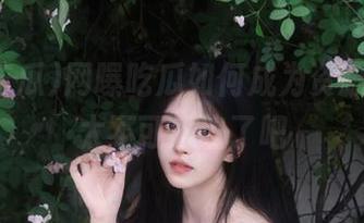 网曝吃瓜如何成为资源指南，太不可思议了吧