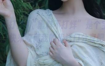 “黑料不打烊”是个宝藏地方，快来收藏我的传送门分享吧！