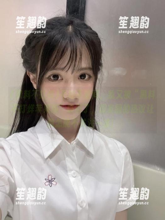 黑料不打烊 不知不觉间,我又被“黑料不打烊苹果版”吸引了,朋友圈的热议让我怎能不关注一波!