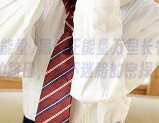 黑料正能量万里长征篇：在八卦的路口，永不迷路的密探日常！