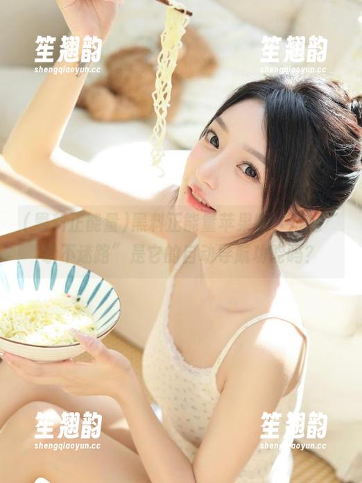 黑料正能量 黑料正能量苹果版,难道“永不迷路”是它的自动导航功能吗?