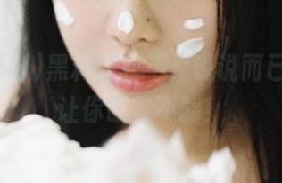 黑料福利不是说说而已，视频让你欲罢不能！